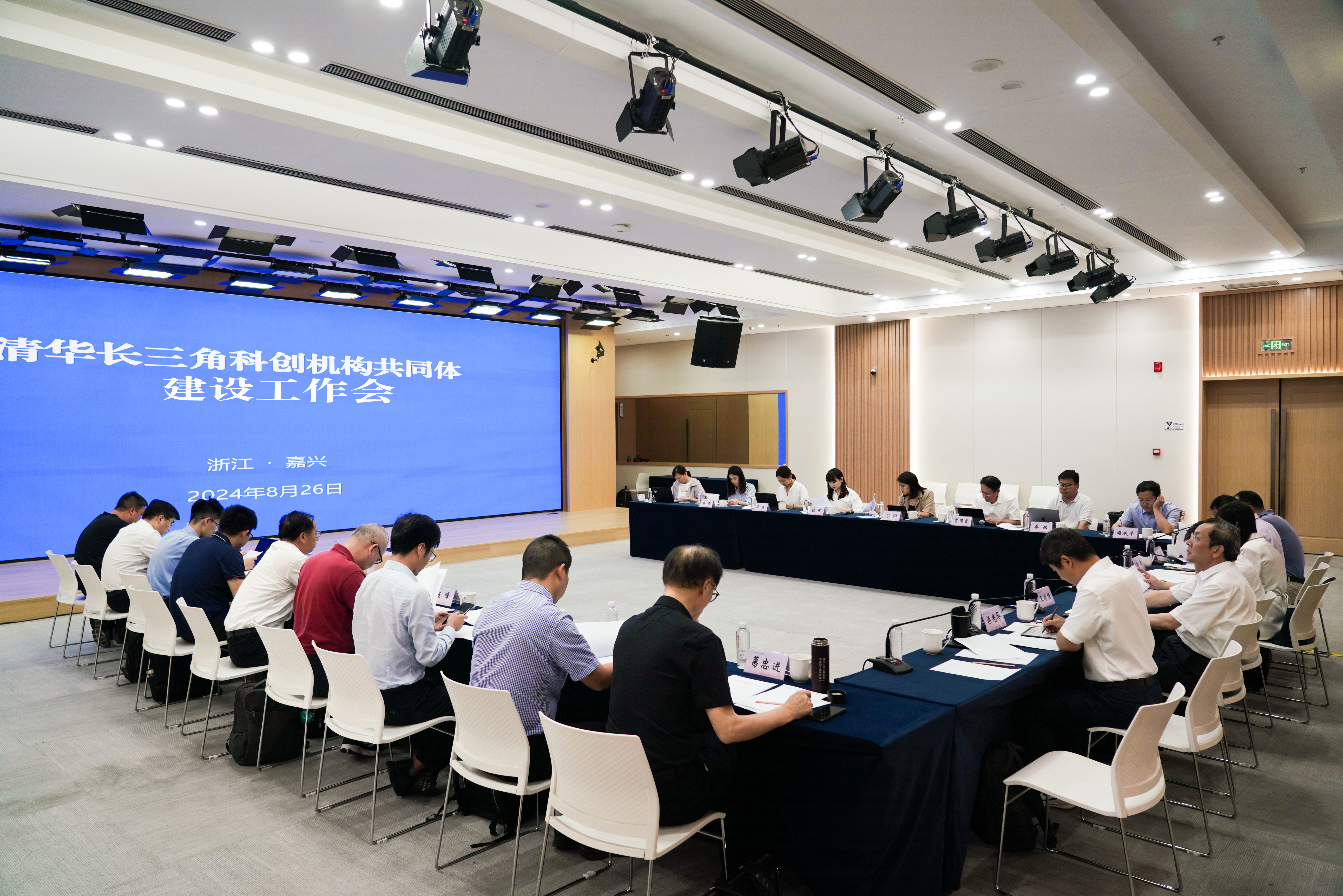 微信图片_20240828143238.jpg