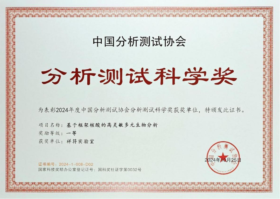 微信图片_20241112155422.png