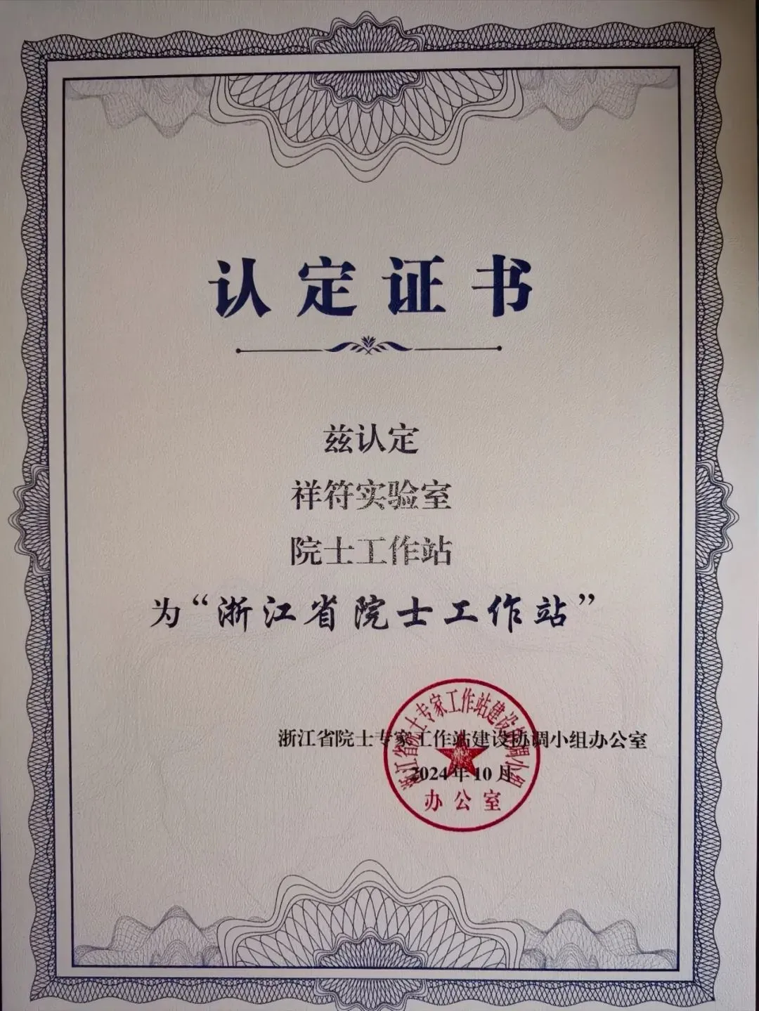 微信图片_20241219093450.png
