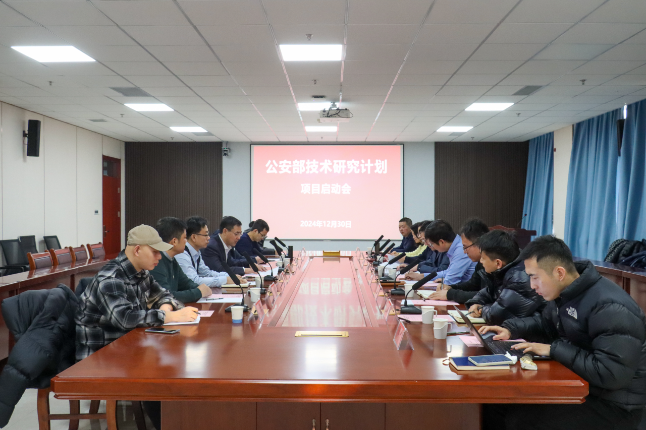 微信图片_20250107163511.png