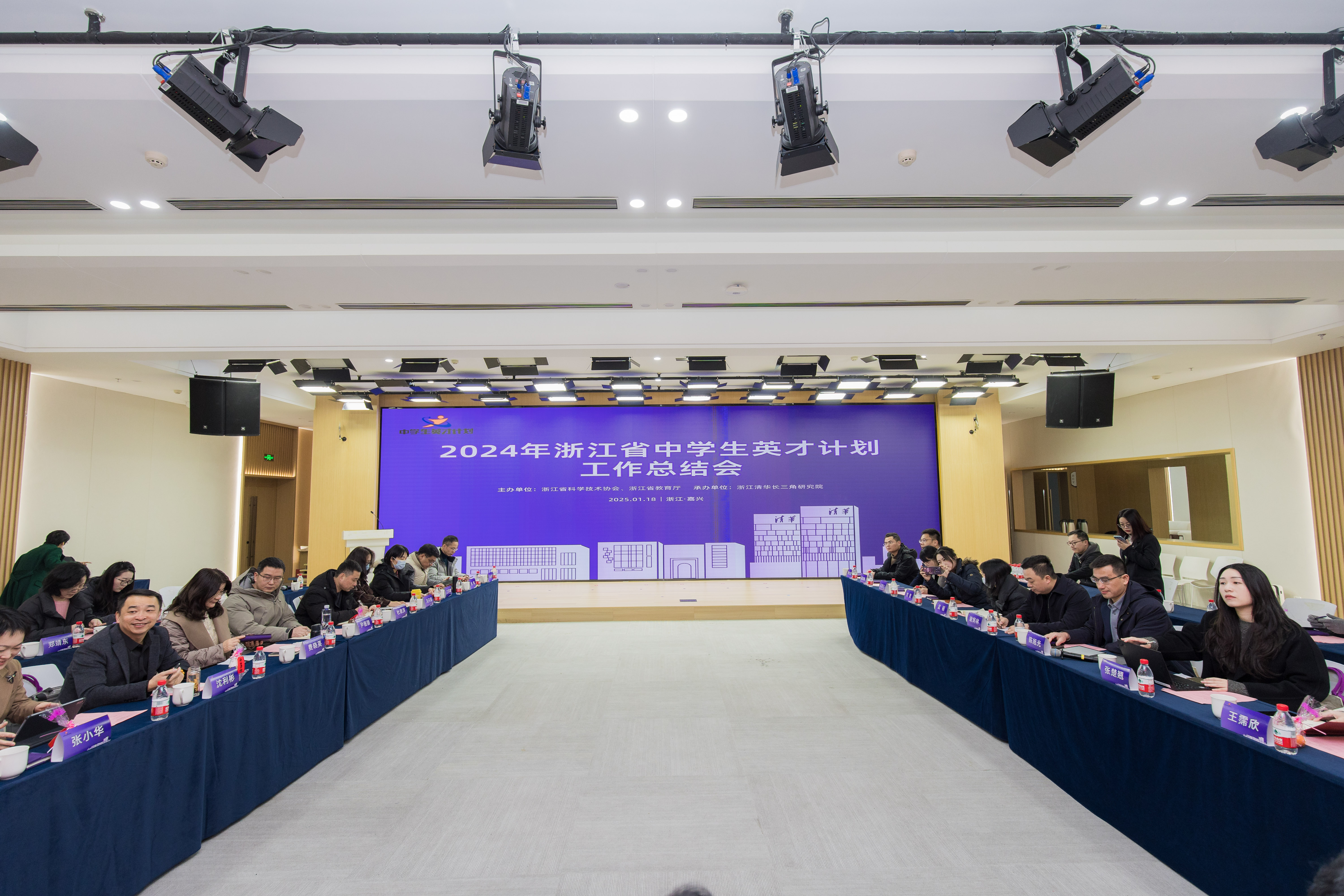 微信图片_20250120201057.jpg