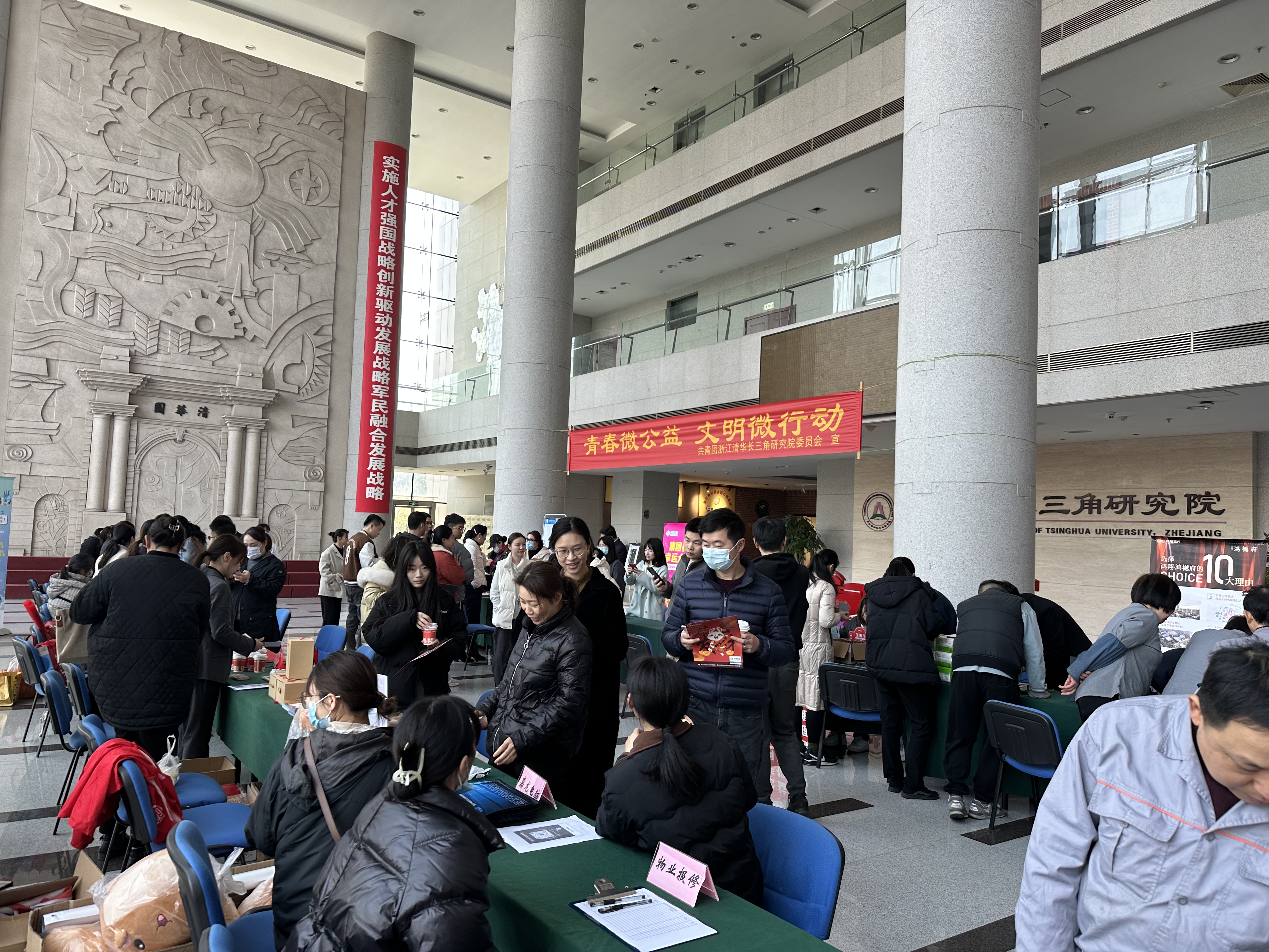 开展“青春微公益 文明微行动”志愿服务活动.jpg