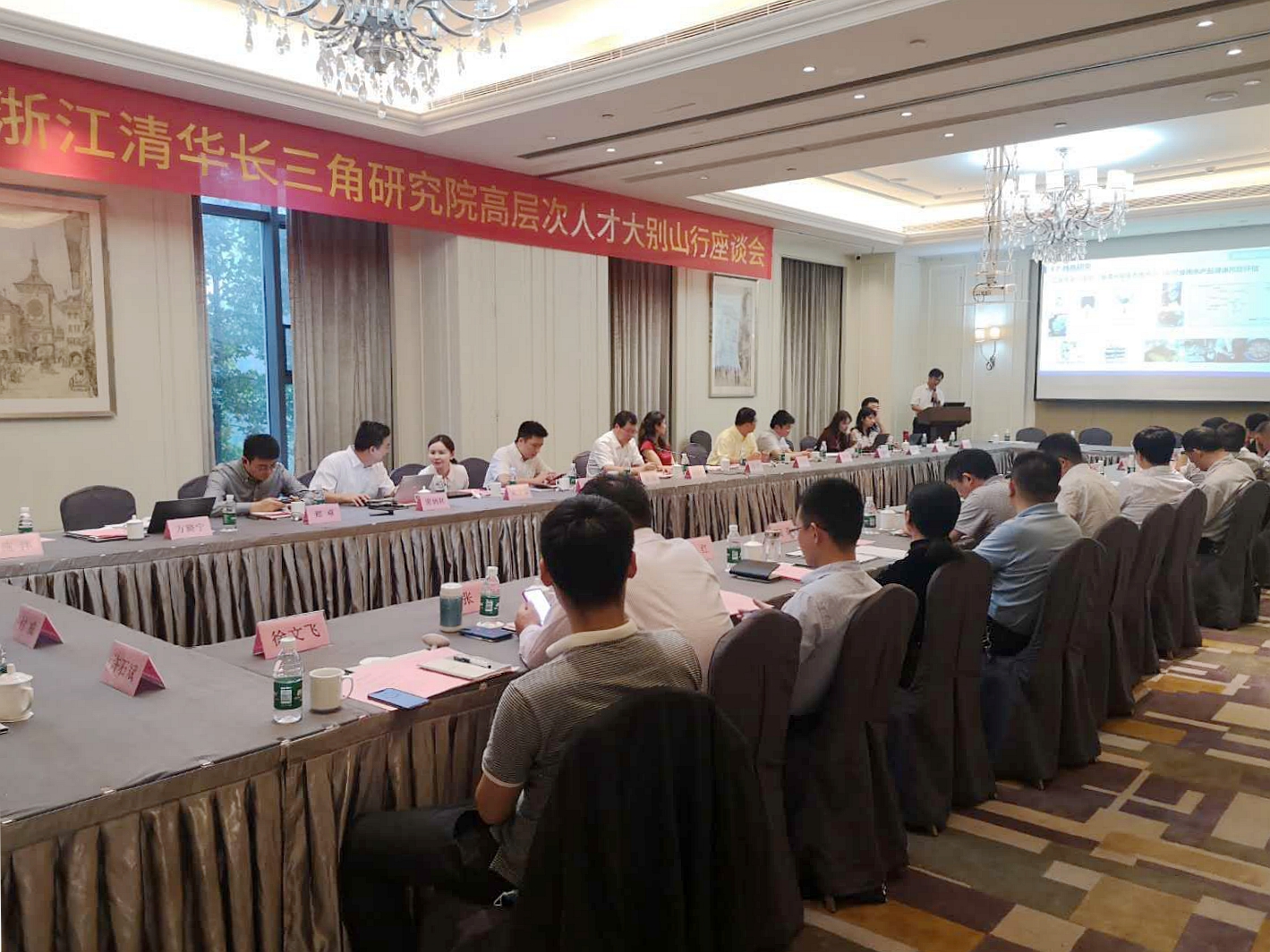 举办高层次人才交流活动.jpg