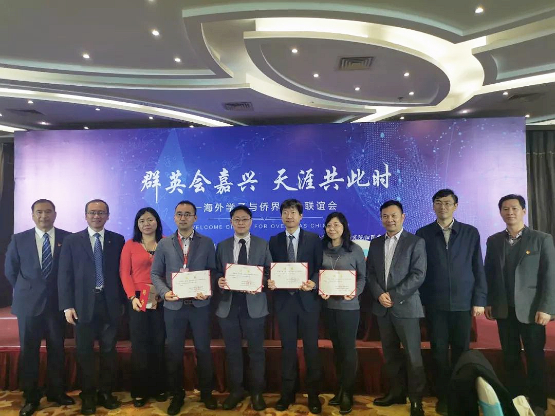 举办海外学子与侨界人士联谊会.jpeg