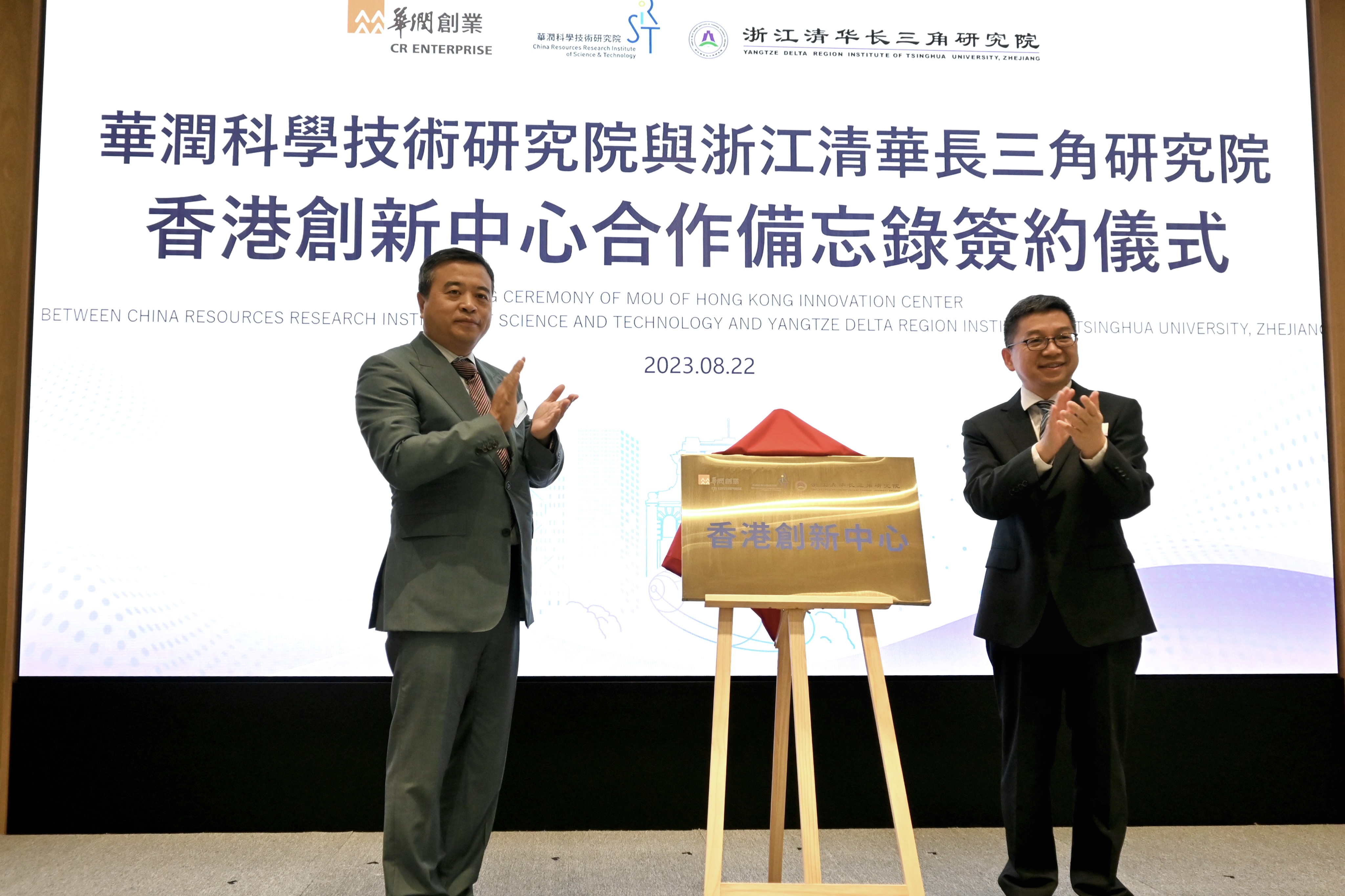 加强与香港同胞的交流合作.jpg
