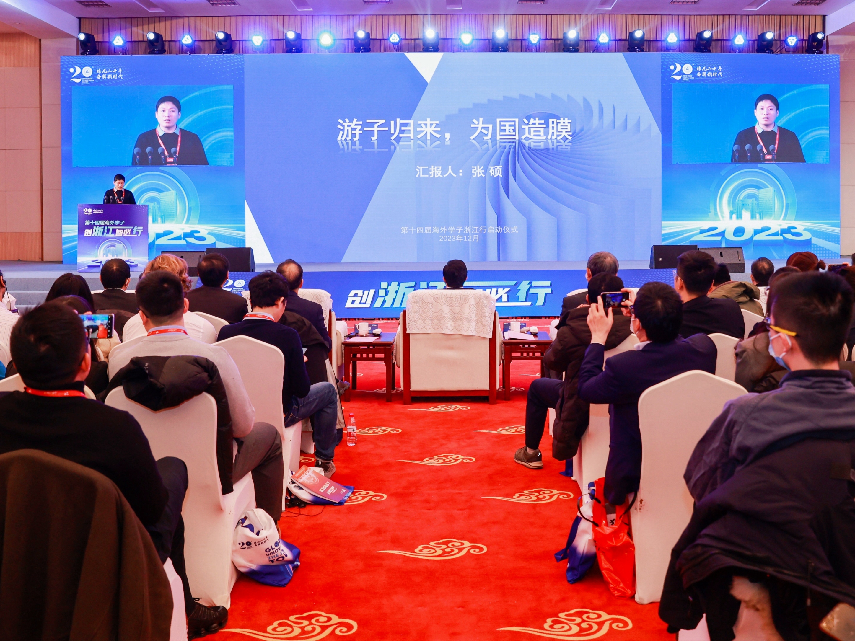 联合组织开展“海外学子浙江行”.jpg