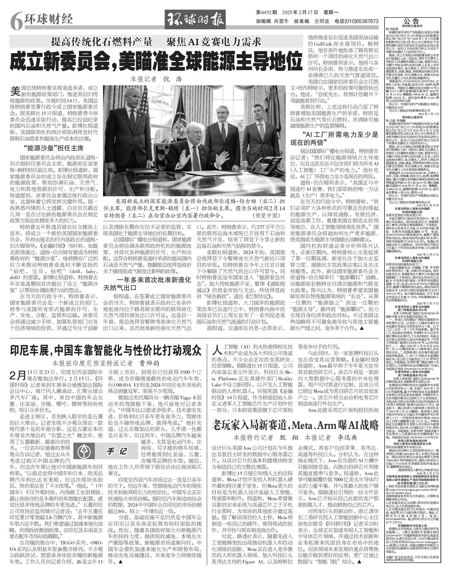 环球时报_00.jpg