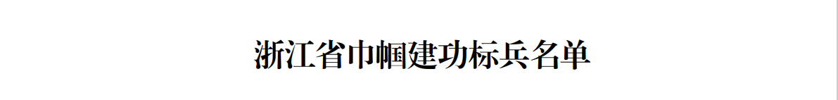 微信图片_20250304115528.png