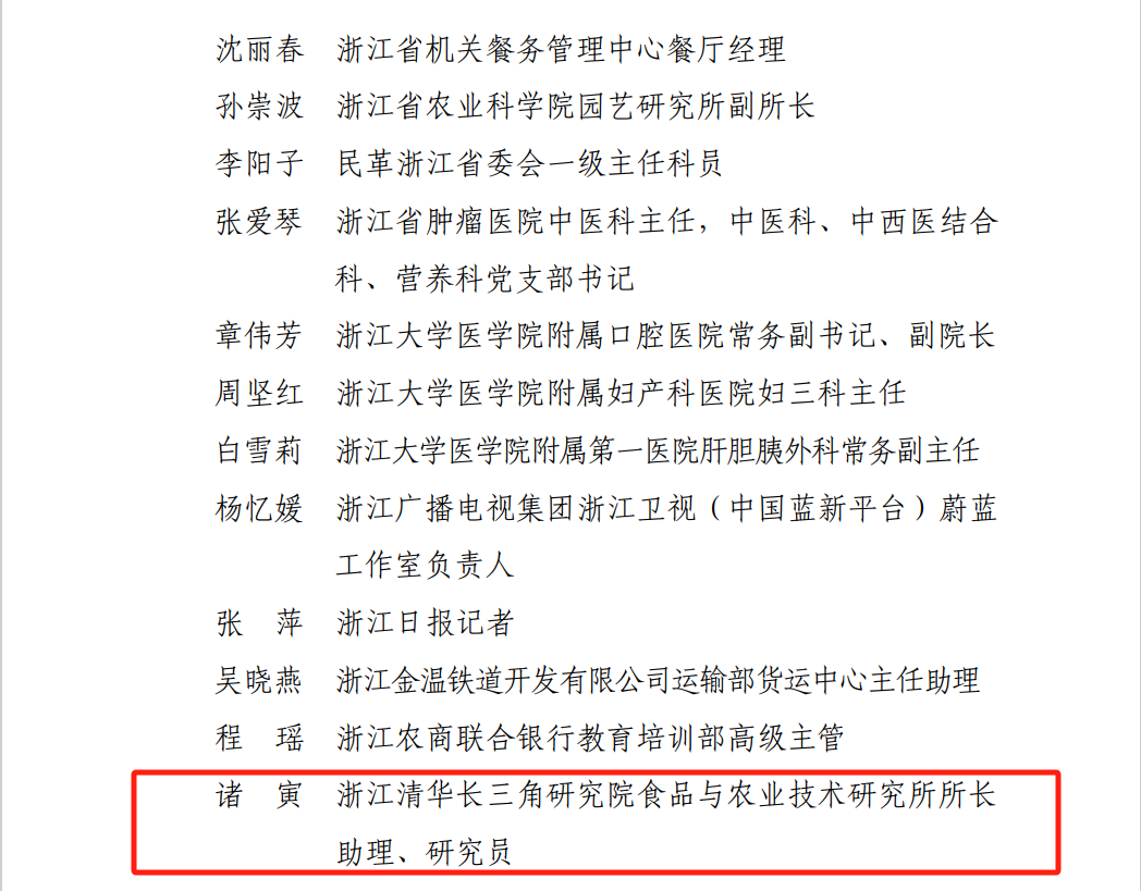 微信图片_20250304115538.png
