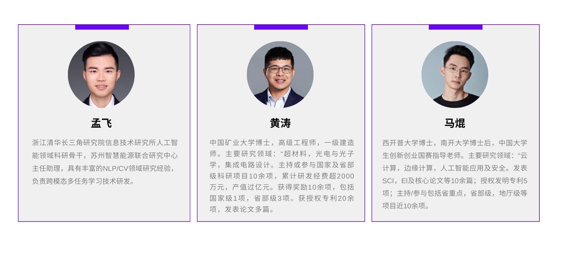 团队2.png