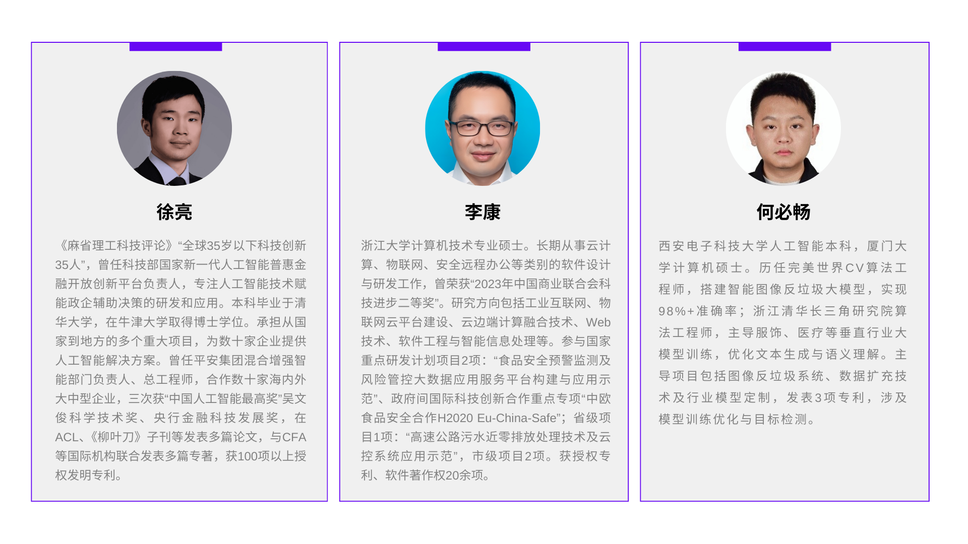 团队1.png