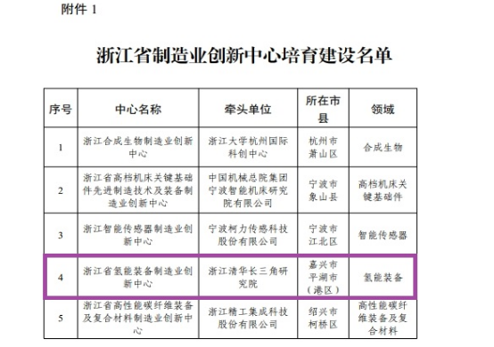 微信图片_20250328114945.png