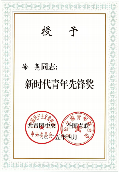 徐1.png
