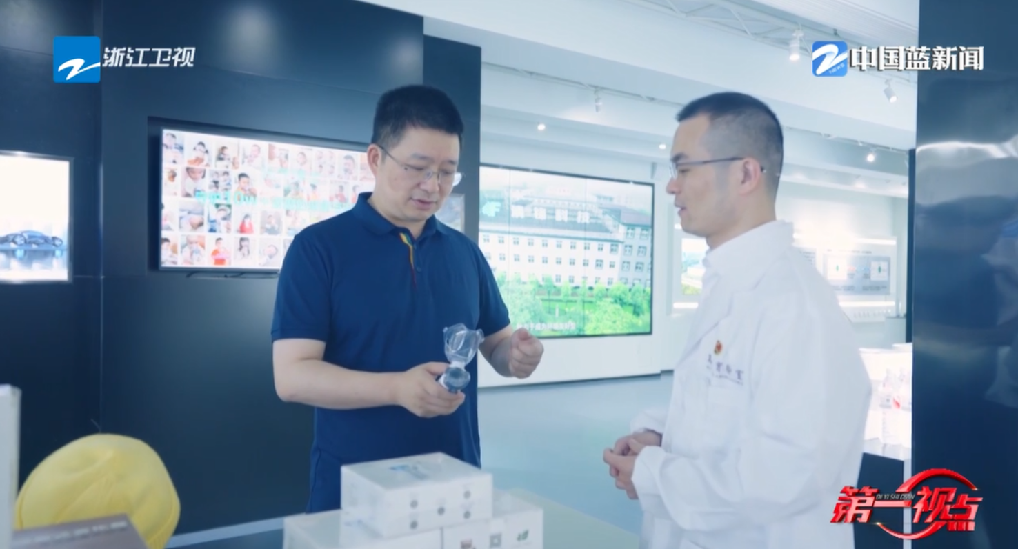 微信图片_2025-08-29_145645_995.png