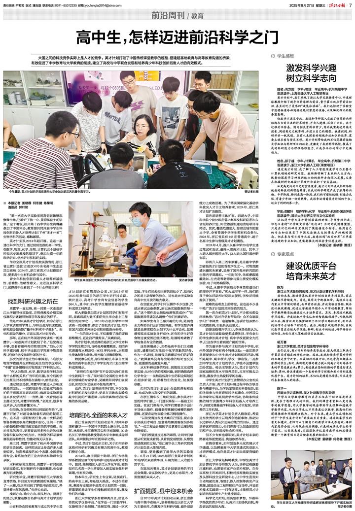微信图片_2025-08-27_151233_338.jpg