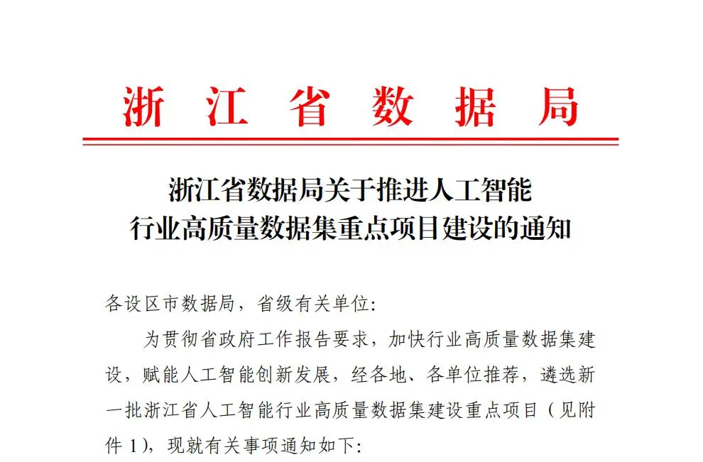 微信图片_20260527162231.png