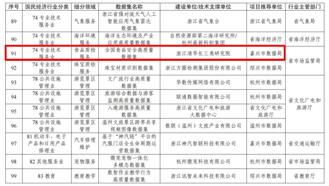 微信图片_20260527162308.png