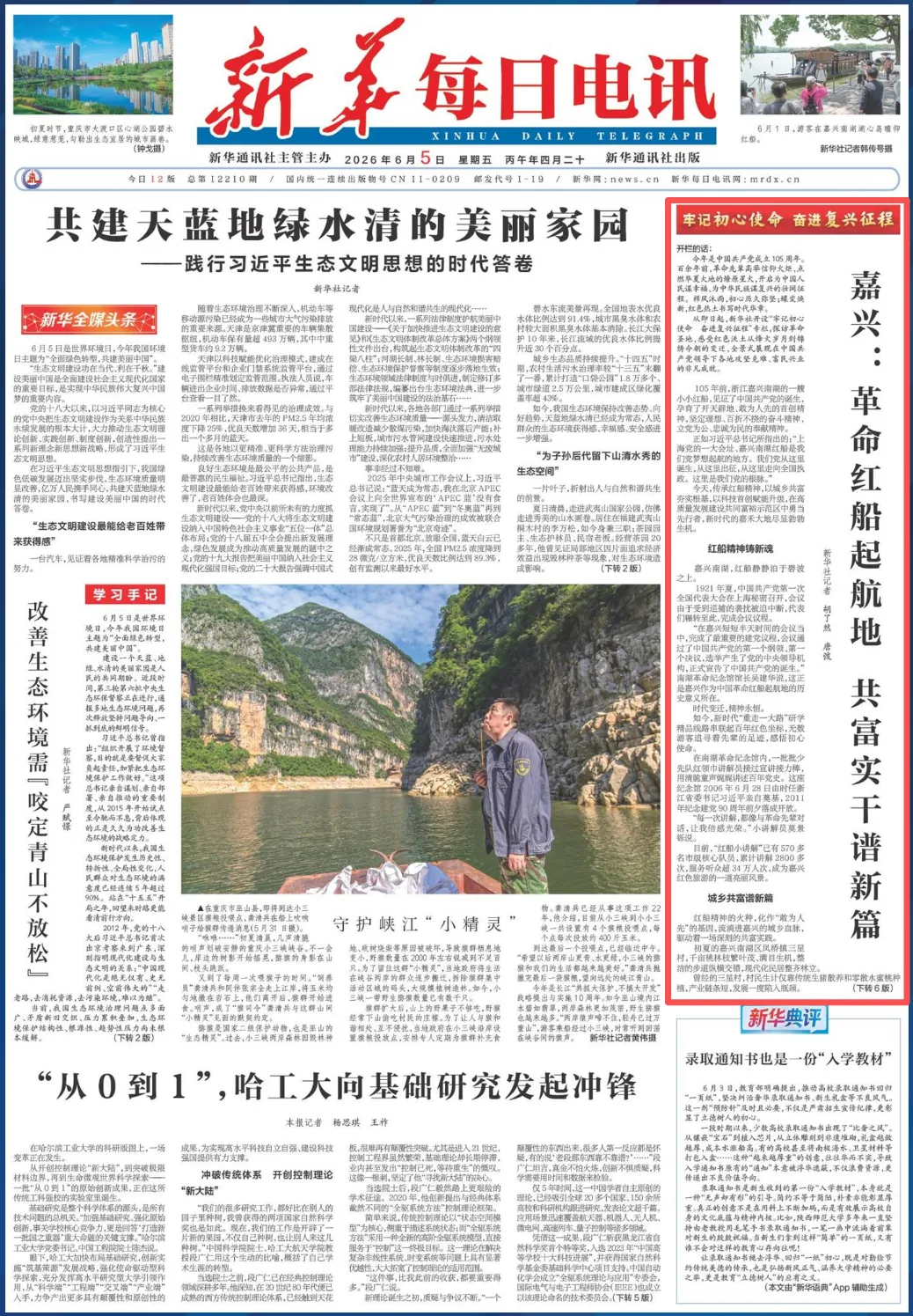 fbbdd3a7-887a-4ee6-ac70-14f35f903814.png fbbdd3a7-887a-4ee6-ac70-14f35f903814.png