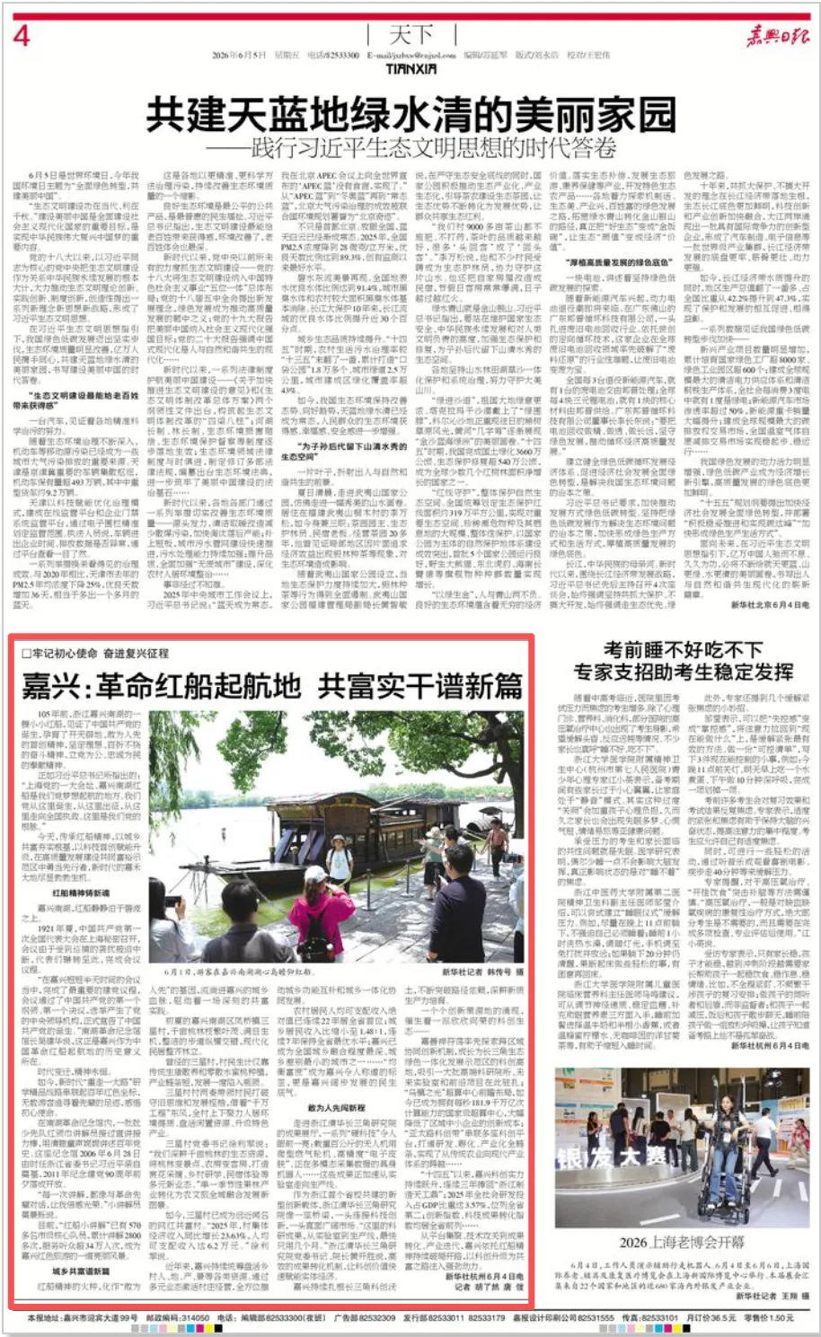 b86ef15d-3499-4451-8e5e-e866f69d82b9.png b86ef15d-3499-4451-8e5e-e866f69d82b9.png