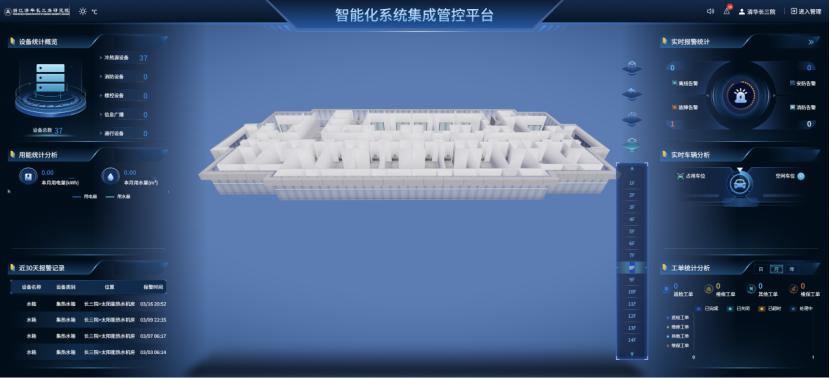   <img src="https://via.placeholder.com/300x400/C70039/FFF?text=2" alt="图2">