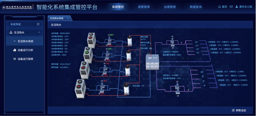 5a24078277247acb2e62f48f492cc734.png