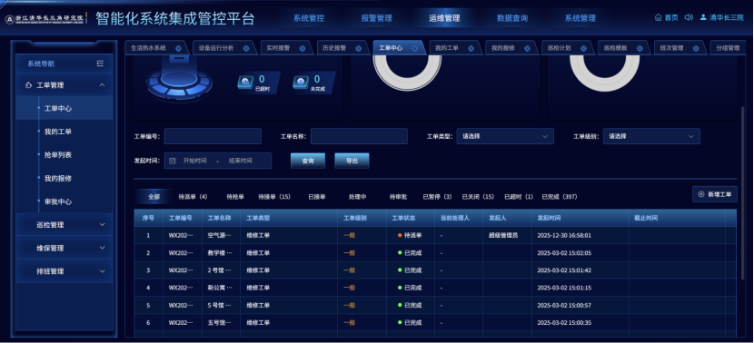4be3b7833e1d1519198b175c508256f4.png