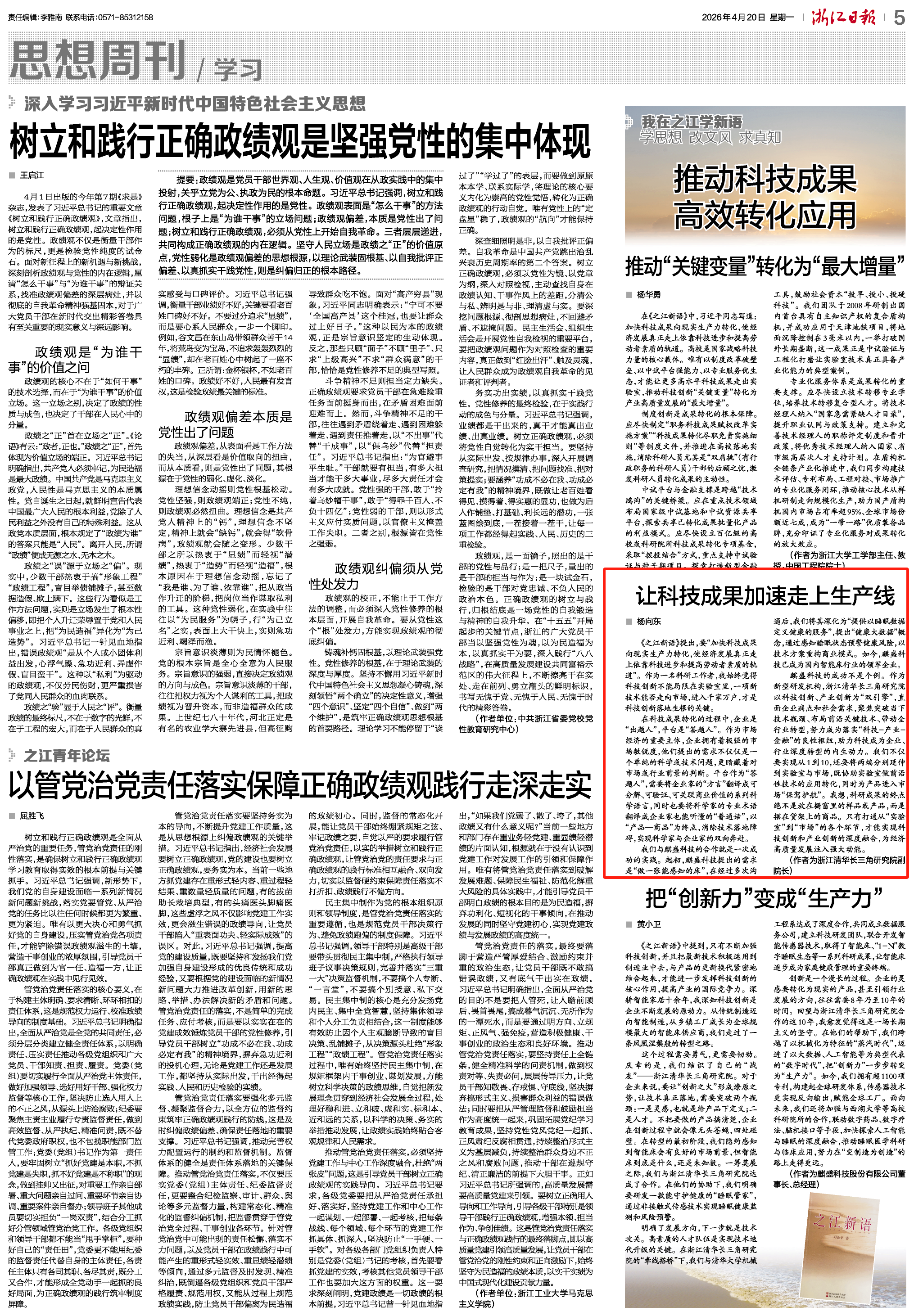 daa05c05350b3cc781f03135a0bbda93.png