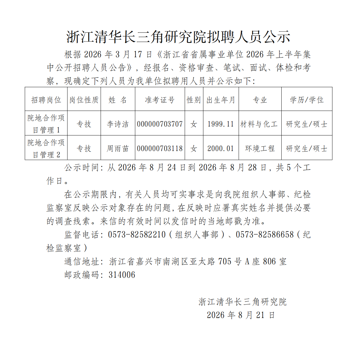 c2e28c3c-1a98-4a80-8171-3da58add9e9b.png