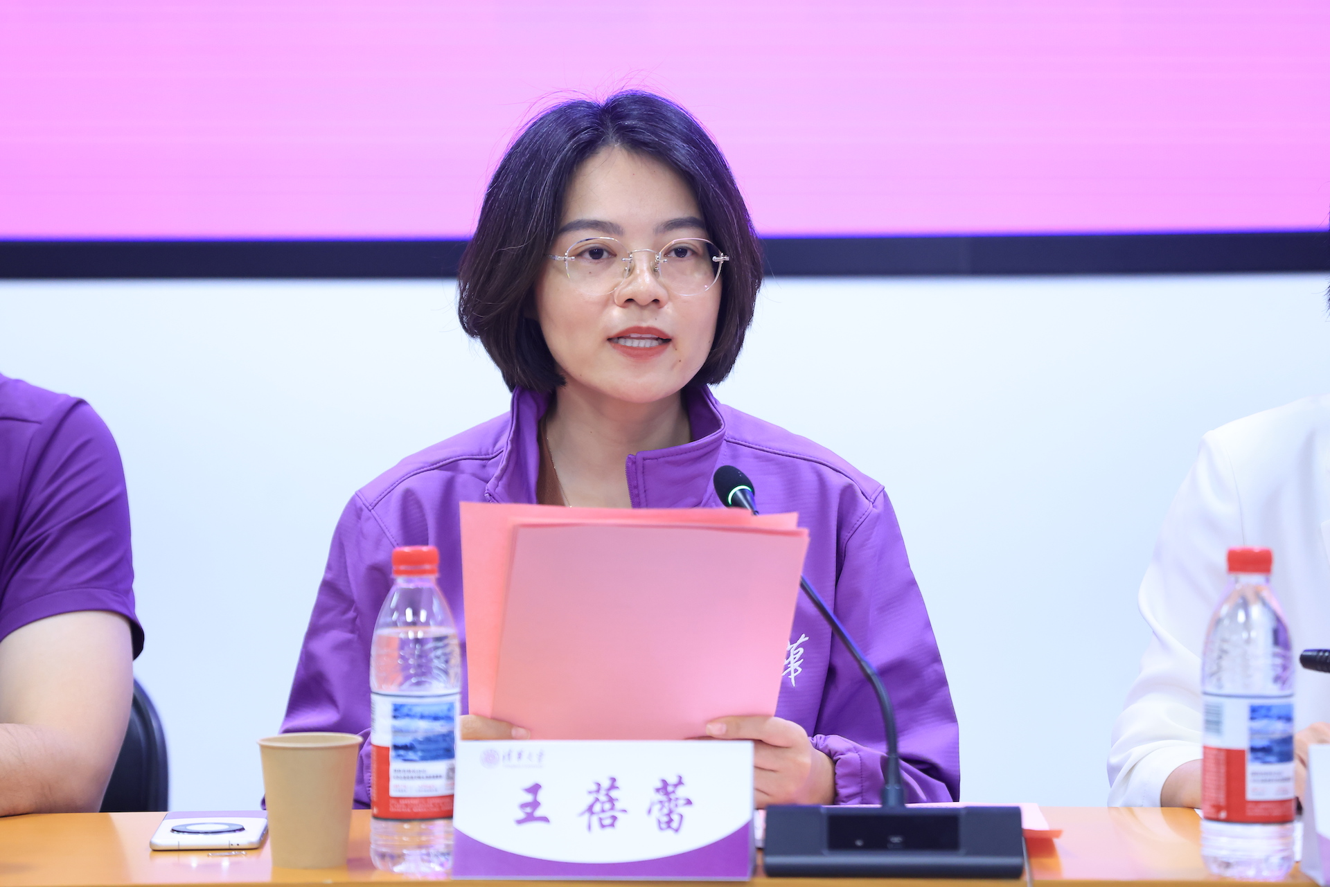 王蓓蕾发言.png